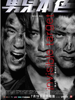 短剧《风从海上来》高清剧照