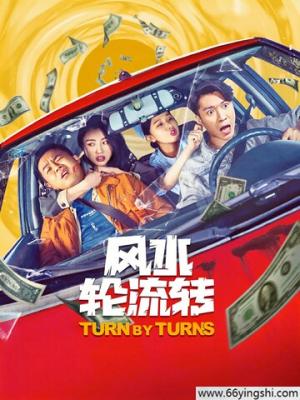 《雾中灯塔》电影封面